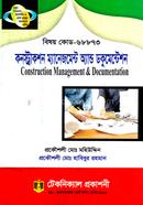 Construction Management and Documentation (68873) 7th Semester (Diploma-in-Engineering) image