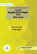 Consummate English 1st Paper for Class Seven (New Syllabus) image