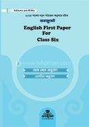 Consummate English 1st Paper for Class Six (New Syllabus) image