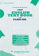 কনজুমেট English Text Book For Class Six image