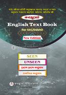 Consummate English Text Book For SSC / Dhakil