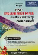 কনজুমেট ‍HSC English First Paper Model Question And Composition With Solution (2020-21) image