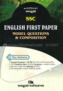 কনজুমেট ‍SSC English First Paper Model Question And Composition image