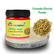 Coriander Powder, Dhonia Powder (ধনিয়া গুড়া) - 100 gm 