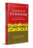 Courtesy of Criticism