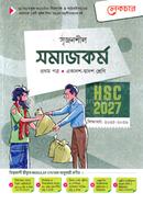 Creative Social Work 1st Paper Guide HSC 2027 image