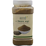 Saad Cumin Powder - 250gm