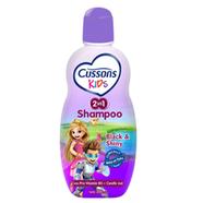 Cussons Kids Black and Shiny Shampoo - 100ML