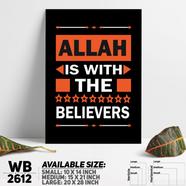 DDecorator Allah - Islamic Religious Wall Board and Wall Canvas - WB2612