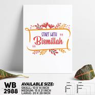 DDecorator Start With Bismillah - Motivational Wall Board and Wall Canvas - WB2988
