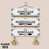 DDecorator Start With Bismillah Religious Islamic Wall Plaque Home Decoration Wall Canvas Poster For Wall Decoration Wall Canvas Print Canvas Painting For Wall - PLAQUE1013