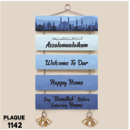 DDecoretor Assalamualaikum Wall Canvas Poster - PLAQUE1142