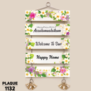 DDecoretor Assalamualaikum Welcome To Our Happy Home Wall Canvas Poster - PLAQUE1132