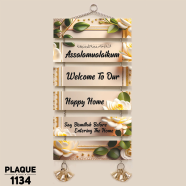 DDecoretor Assalamualaikum Welcome To Our Happy Home Wall Canvas Poster - PLAQUE1134