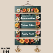 DDecoretor Assalamualaikum Welcome To Our Happy Home Wall Canvas Poster - PLAQUE1144