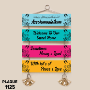 DDecoretor Assalamualaikum Welcome To Our Sweet Home Wall Canvas Poster - PLAQUE1125