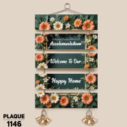 DDecoretor Assalamualaikum Welcome To Our Happy Home Wall Canvas Poster - PLAQUE1146