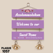 DDecoretor Assalamualaikum Welcome To Our Sweet Home Wall Canvas Poster - PLAQUE1057