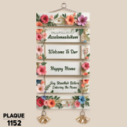 DDecoretor Assalamualaikum Welcome To Our Happy Home Wall Canvas Poster - PLAQUE1152