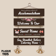 DDecoretor Assalamualaikum Welcome To Our Sweet Home Wall Canvas Poster - PLAQUE1105