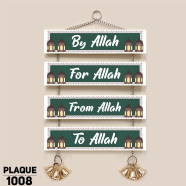 DDecoretor By Allah Religious Wall Canvas Poster - PLAQUE1008