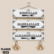 DDecoretor Start With Bismillah Wall Canvas Poster - PLAQUE1013