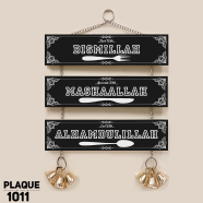 DDecoretor Start With Bismillah Wall Canvas Poster - PLAQUE1011