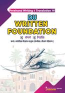 DU WRITTEN FOUNDATION বাংলা ও ইংরেজি - মানবিক ও বিভাগ পরিবর্তন