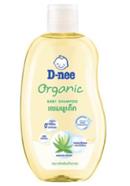 D-Nee Organic Baby Shampoo 200ml - 225-0403 icon