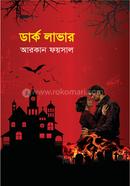 ডার্ক লাভার