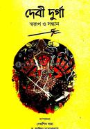 Debi Durga image