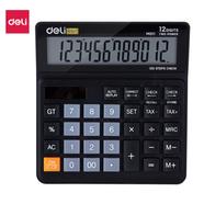 Deli Calculator Metal-12 digits with TA - EM01120 icon