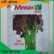 Desi Vegetable Seeds- সবুজ ডাটা শাক
