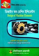 Design of Machine Elements (67071) 7th Semester (Diploma-in-Engineering) image
