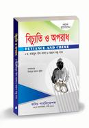 Deviance and Crime Hons 4th Year image