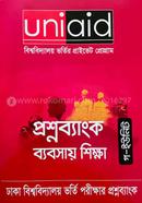 Dhaka University Admission Test Question Bank (G-Unit) Session -2022-2023 image