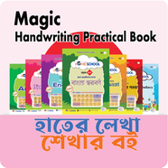 DigiBook Magic Handwriting Practice Book