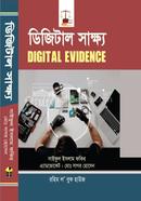 ডিজিটাল সাক্ষ্য
