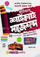 Dikdorshon Itihas Shortcut Suggestions - Honors 1st Year image