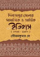 দিনাজপুর জেলার সামাজিক ও আর্থিক ইতিহাস (১৭৬৫–১৯৫০)