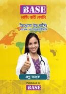 Diploma in Nursing Science and Midwifery ( Question Bank ) image