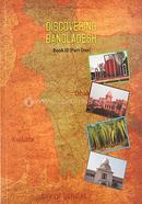 Discovering Bangladesh Book III Part 1