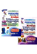 Dorshon Easy Success - Honors First Year image