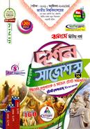 দর্শন শর্টকাট চূড়ান্ত সাজেশন্স অনার্স ২য় বর্ষ image