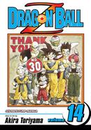 Dragon Ball Z - Volume 14