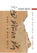 দূর পাল্লার দৌড়