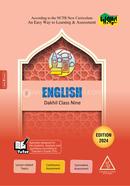 Darsoon English Dakhil Class Nine