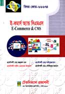E-Commerce and CMS (66674) 7th Semester (Diploma-in-Engineering) image