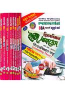 হিসাববিজ্ঞান ইজি সাকসেস্ - BBA অনার্স ৪র্থ বর্ষ সম্পূর্ণ সেট image