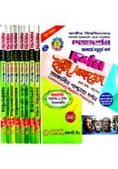 দর্শন ইজি সাকসেস্ - অনার্স ৪র্থ বর্ষ সম্পূর্ণ সেট image